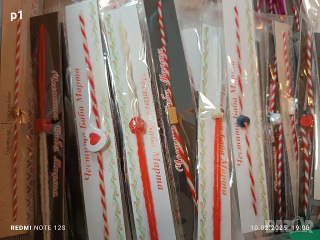 250 броя мартеници за 50 лв , снимка 7 - Други - 49173376