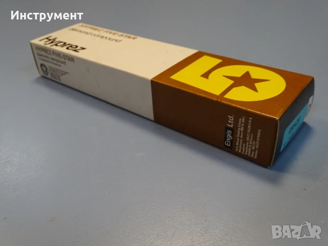 Диамантена паста HYPEREZ FIVE-Star Grade 1-FS-47 Diamond Compound, снимка 12 - Диамантени и режещи инструменти - 50809396