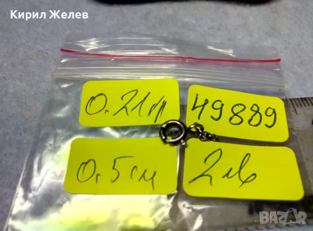 СТАРА СРЕБЪРНА ЗАКОПЧАЛКА СРЕБРО 925 КАРАБИНКА За СИНДЖИР ГРИВНА КОЛИЕ ВЕРИЖКА 49889, снимка 3 - Други - 49525129