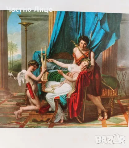 Книга Френска Живопис XIX век Издание на Ермитажа от 1971 г 