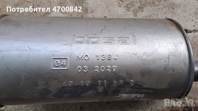 BOSAL 289-017, Средно Гърне за FORD Transit / Tourneo Connect LWB, снимка 3 - Части - 52998604