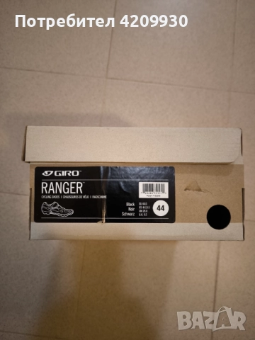 Обувки за колоездене Giro 44 номер, снимка 4 - Спортна екипировка - 51923900