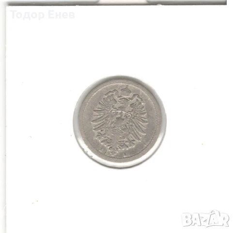 Germany-5 Pfennig-1874 A-KM# 3-Wilhelm I-type 1-large shield, снимка 4 - Нумизматика и бонистика - 50923345