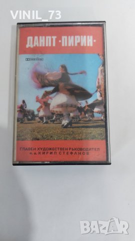 ДАНПТ- ПИРИН