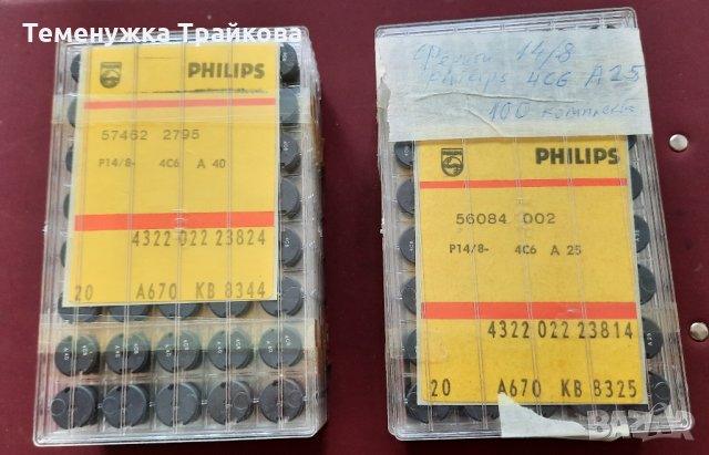 Ферити Philips P14/8- 4C6