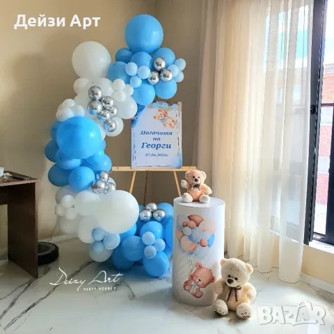 Украса за Погача у дома, снимка 6 - Декорация - 47638404