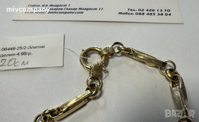 Златна гривна 4.98гр.20см.Намалена!!!, снимка 4 - Гривни - 53428968