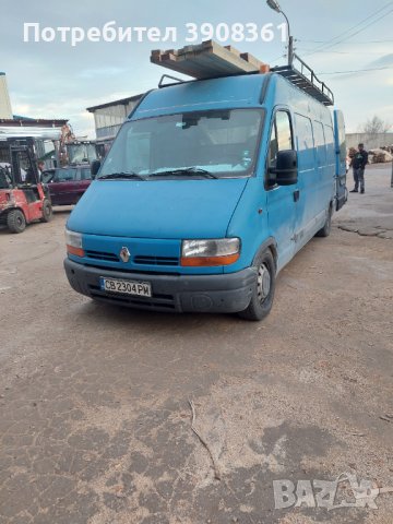 Транспортни услуги с бус и пътна помощ 24/7, снимка 10 - Транспортни услуги - 43179603