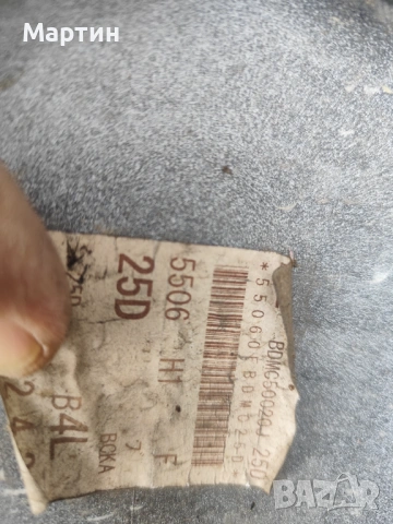 Предна броня за мазда3, снимка 3 - Части - 53609361