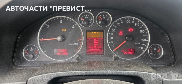 Ауди А6 Ц5 2.5тди 180кс на части Audi A6 C5 Allroad na chasti, снимка 9 - Автомобили и джипове - 53598124