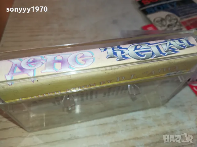 ДЕНС ТРЕПАЧ 1-КАСЕТА 2102251703, снимка 6 - Аудио касети - 49224403