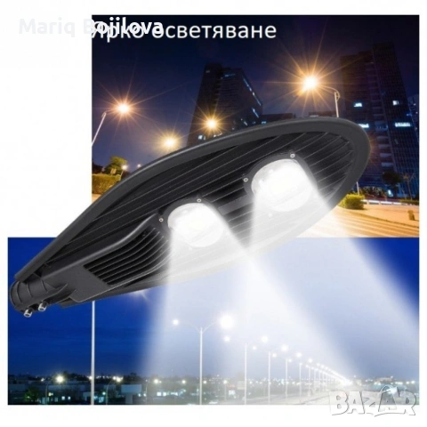 Соларна улична лампа със стойка и дистанционно управление , снимка 8 - Соларни лампи - 53147485