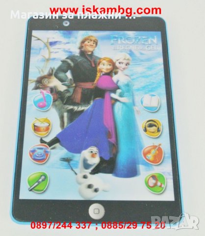 ДЕТСКИ ТАБЛЕТ ЗАМРЪЗНАЛОТО КРАЛСТВО FROZEN, снимка 14 - Други - 28880152
