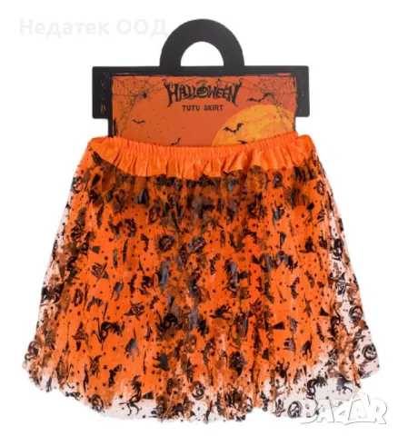 Детска пола, Хелоуин, оранжев, снимка 2 - Детски рокли и поли - 47423215
