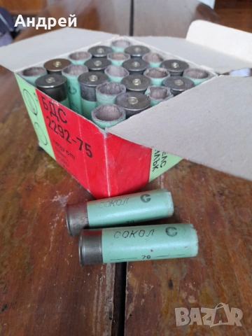 Стара кутия от ловни патрони Сокол,гилзи, снимка 4 - Други ценни предмети - 53519819