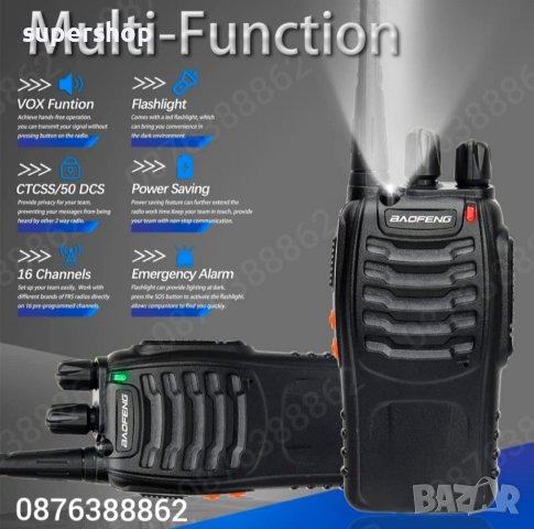 Радиостанция баофенг BF- 888S 2 броя в комплект уоки токи, снимка 3 - Екипировка - 43771547
