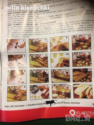 Паста - машина за домашни спагети, снимка 9 - Съдове за готвене - 28166981