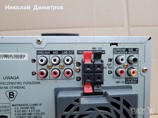 Продавам домашна аудио система AIWA GDV335EZ 2x70W, снимка 13 - Аудиосистеми - 53252863