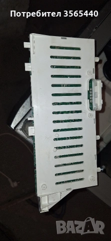 платка за пералня Аристон, снимка 2 - Перални - 53482755