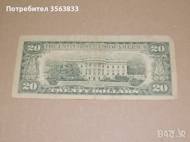 банкнота от 20 долара от 1985г., снимка 2 - Нумизматика и бонистика - 47720678