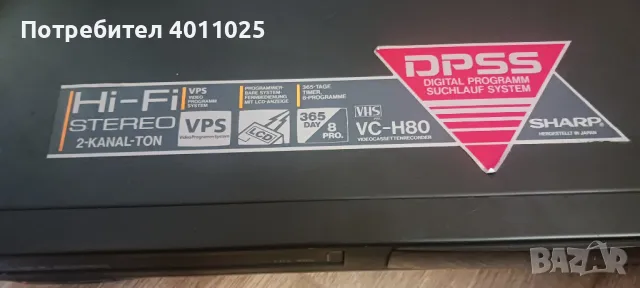 Видео sharp hifi  stereo, снимка 3 - Плейъри, домашно кино, прожектори - 48980836