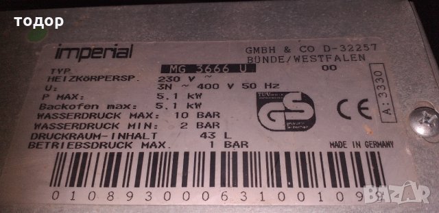Конвектомат Империал/Imperial MG 3666 U, снимка 2 - Печки, фурни - 33024568