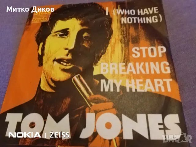 Tom jones  малка плоча от 60-те-2 броя, снимка 5 - Грамофонни плочи - 48057586