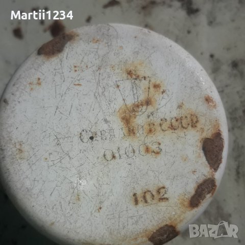 Ретро канче ян бибиян, снимка 2 - Антикварни и старинни предмети - 38191990