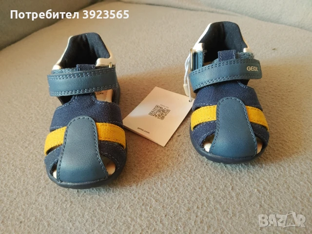 Бебешки обувки 3 чифта, снимка 8 - Детски обувки - 51108199