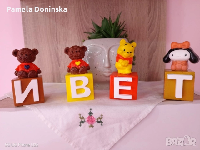 Ръчно изработени подаръчета за бебета и деца, снимка 2 - Други - 52494134