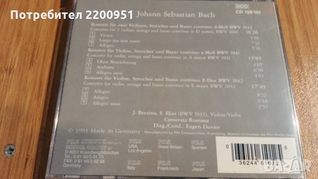 J.S. BACH, снимка 15 - CD дискове - 28441357