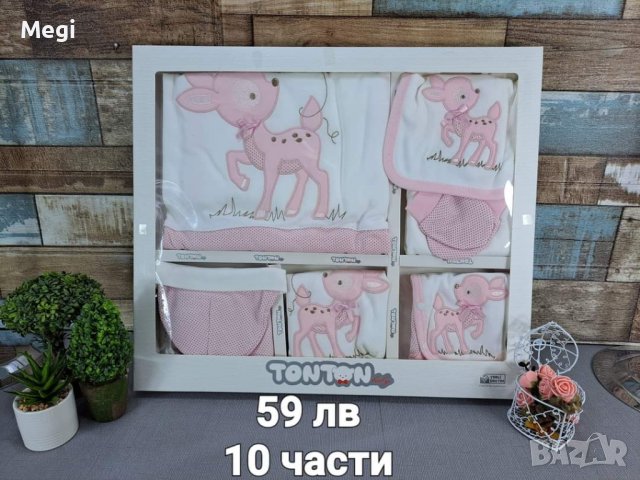 Комплекти за изписване за момиче, снимка 10 - Комплекти за бебе - 43073824