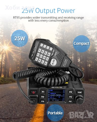 Радиостанция Anytone AT-778UV II 25W / RETEVIS RT95 / CRT MICRON, снимка 5 - Друга електроника - 43835540