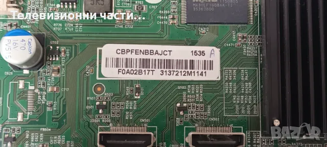 Philips 32PFH4100/88 със счупен екран TPT315B5-EUJFFE LC320EUJ(FF)(E2) 715G6947-M01-000-004K , снимка 14 - Части и Платки - 48664503