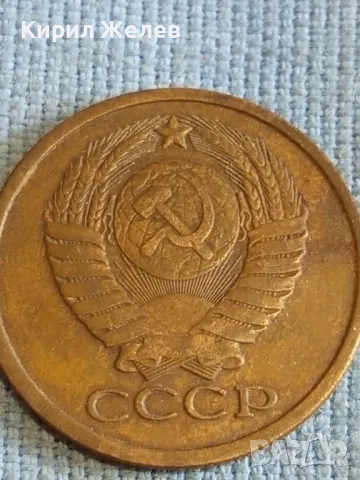 Стара монета 5 копейки 1980г. СССР рядка за КОЛЕКЦИЯ ДЕКОРАЦИЯ 39305, снимка 7 - Нумизматика и бонистика - 48206149