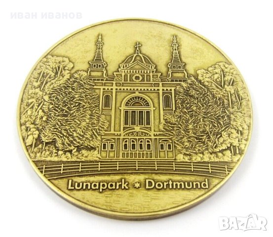 Спортен медал-1996-Спортна асоциациа на Дортмунд,Германия, снимка 3 - Колекции - 43913448