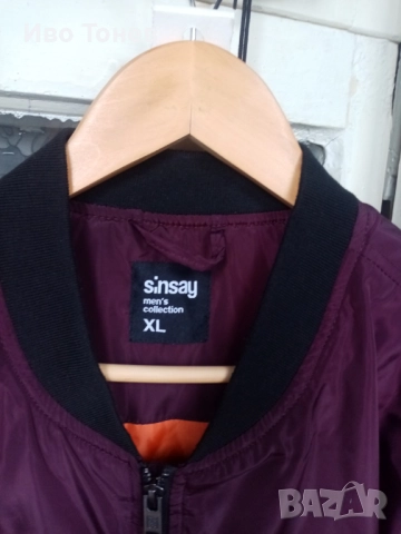 Бомбър.яке.сезон.есен.