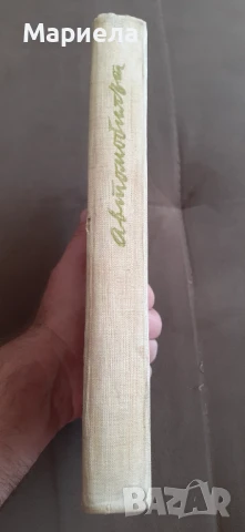 Ретро книга  автомобилът плюс  карта, снимка 2 - Специализирана литература - 51115160