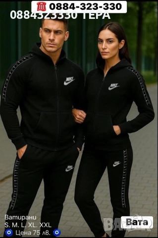 ❤️Дамски комплект/клинове #ТЕРА ❤️, снимка 3 - Клинове - 49783324