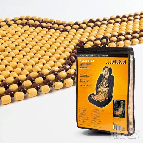Универсален масажор за седалка с дървени топчета*, снимка 5 - Аксесоари и консумативи - 40388722