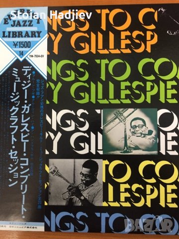 DIZZY GILLESPIE-THINGS TO COME,LP,made in Japan 