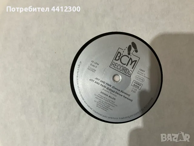 Грамофонна плоча 12”, снимка 3 - Грамофонни плочи - 50114793