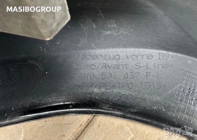 Броня предна брони S-Line за Ауди А4 Б9 Audi A4 B9, снимка 7 - Части - 37058929