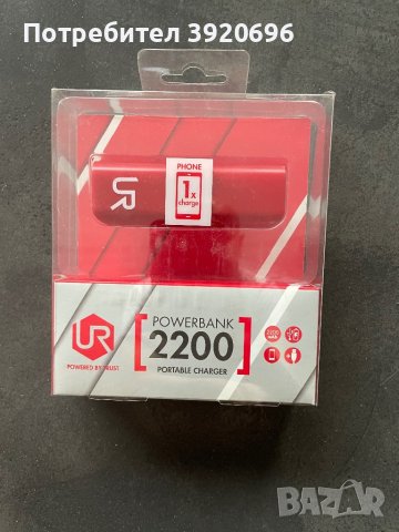 Външна батерия Powerbank 2200 UR (Urban Revolt), снимка 3 - Друга електроника - 43864257