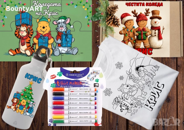 Коледна творческа кутия Мечо Пух, снимка 3 - Коледни подаръци - 52123850