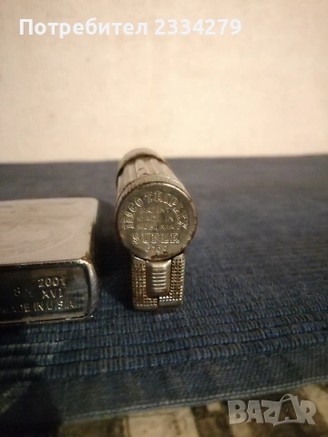 Стари бронзови наргилета, лули и запалки. , снимка 14 - Антикварни и старинни предмети - 48846153