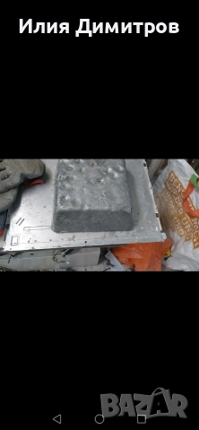 Купувам Антимон , снимка 4 - Други машини и части - 52805737