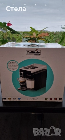 Кафе машина Caffitaly System BIANCA S22, снимка 10 - Кафемашини - 51919090