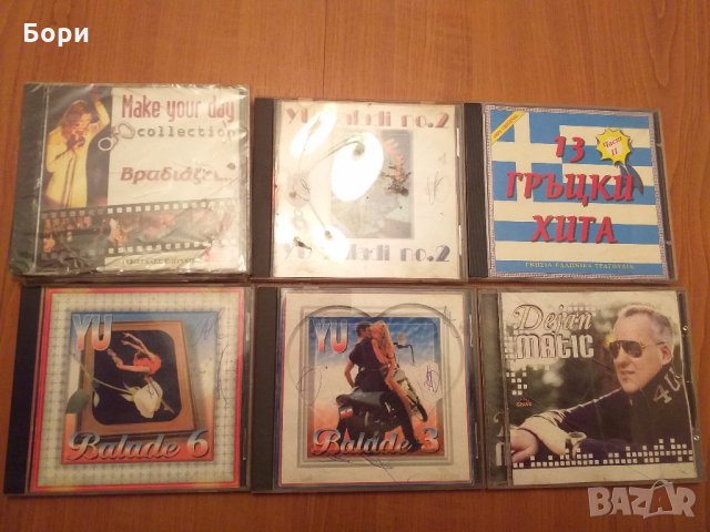 Аудио CD оригинални /гръцки,сръбски, снимка 1 - CD дискове - 28314893