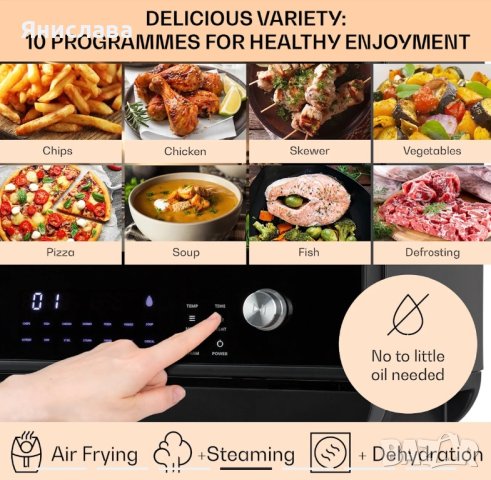 Фритюрник с горещ въздух, снимка 4 - Печки, фурни - 43930743